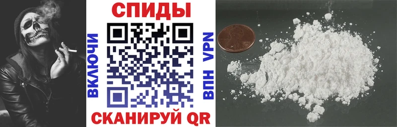 АМФЕТАМИН VHQ Магнитогорск