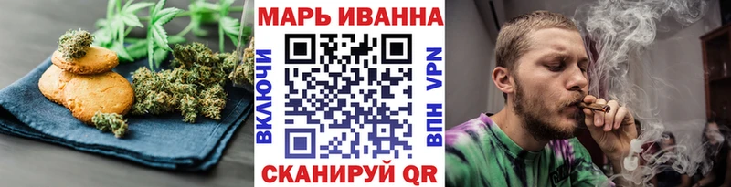Печенье с ТГК марихуана  хочу наркоту  Магнитогорск 