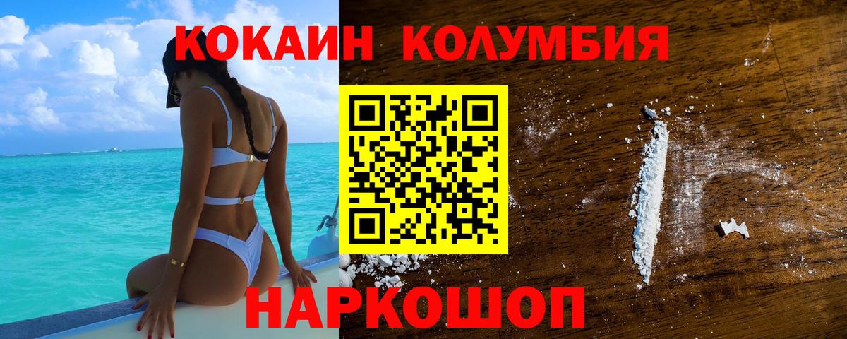 Меф мяу мяу Магнитогорск