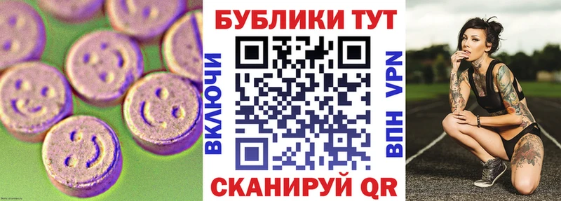 Ecstasy DUBAI  как найти   Магнитогорск 