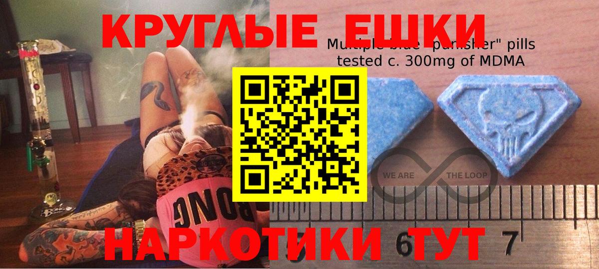 Экстази Дубай Магнитогорск