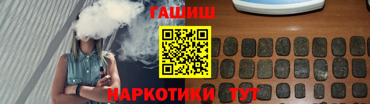 Гашиш hashish Магнитогорск