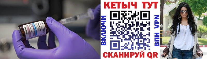 цена Магнитогорск КЕТАМИН ketamine