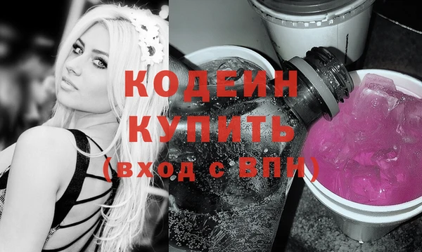 спиды Наволоки