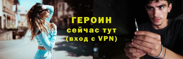каннабис Навашино