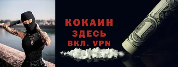 каннабис Навашино