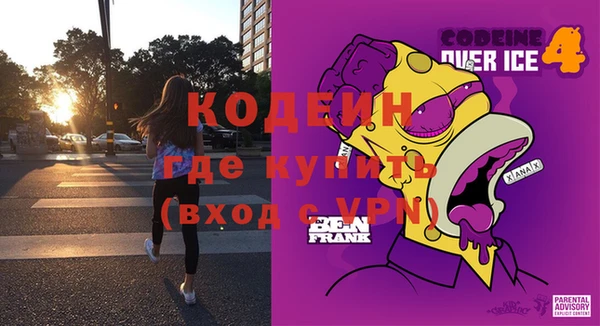 спиды Наволоки