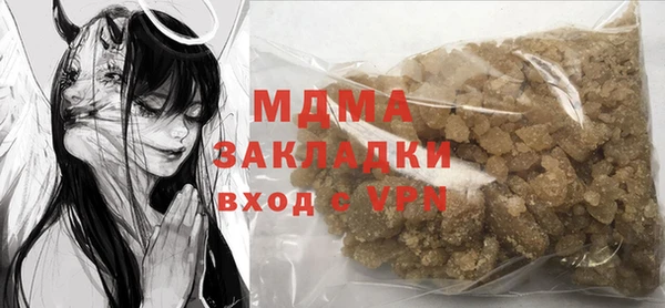 спиды Наволоки