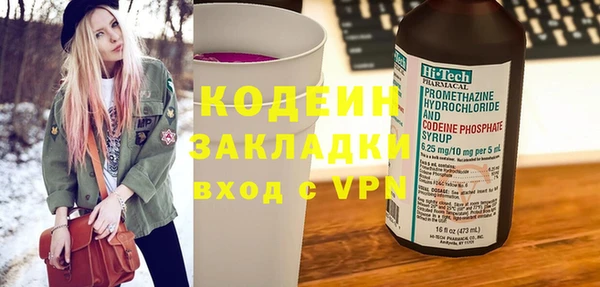 спиды Наволоки