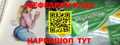 mdpv Донской