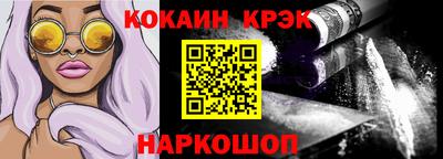 кокаин VHQ Донецк