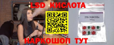 кокаин VHQ Донецк