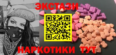 экстази Дубна