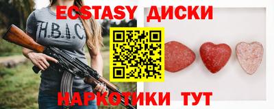 кокаин VHQ Донецк