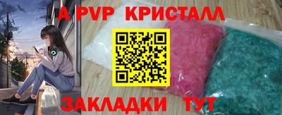 экстази Дубна