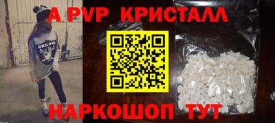 mdpv Донской