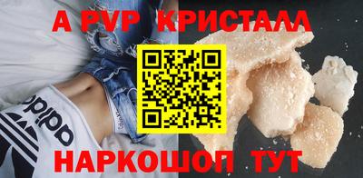 кокаин VHQ Донецк