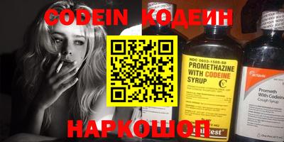 мефедрон VHQ Краснокаменск