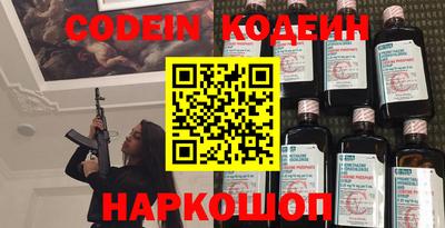кокаин VHQ Донецк