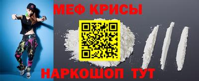 амфетамин Краснознаменск