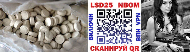 LSD-25 экстази ecstasy  Магнитогорск 