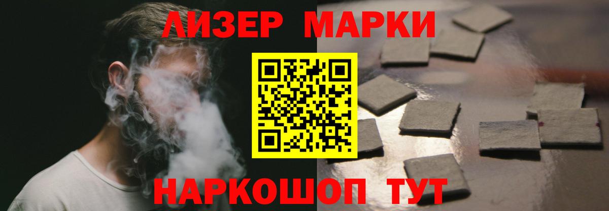 Лсд 25 экстази кислота Магнитогорск