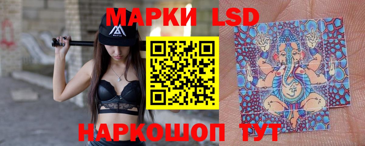 LSD-25 экстази кислота  ЛСД экстази ecstasy  Вход с VPN  LSD-25 экстази  Магнитогорск 