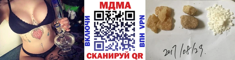 купить Магнитогорск MDMA Molly