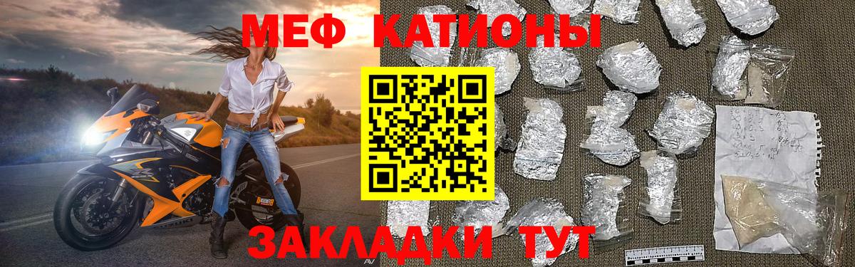 МЕФ Магнитогорск