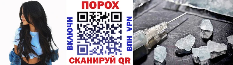 Первитин мет  Магнитогорск 