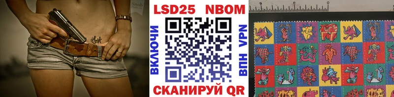 Марки N-bome 1500мкг  мега маркетплейс  Магнитогорск 