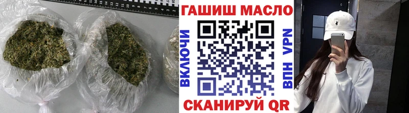 ТГК гашишное масло  где можно купить   Магнитогорск 