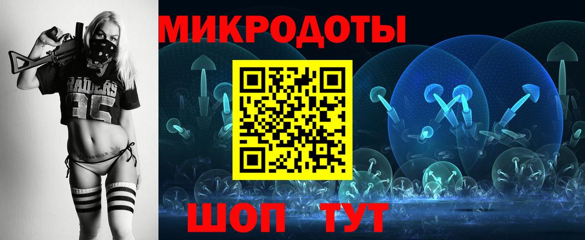 Псилоцибиновые грибы GOLDEN TEACHER Магнитогорск