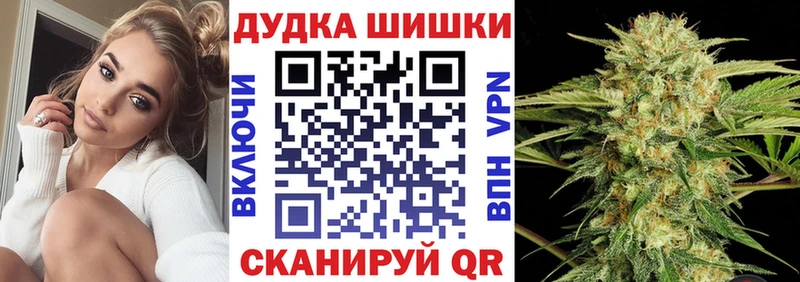 Марихуана марихуана  как найти   Магнитогорск 