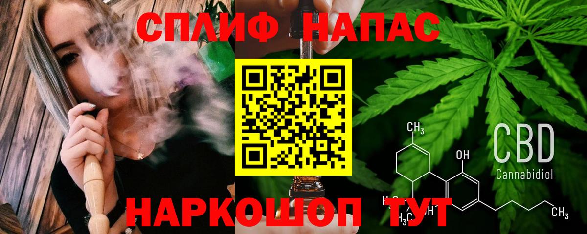 Шишки марихуана MAZAR Магнитогорск